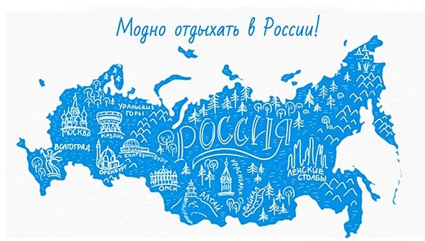 Всероссийский конкурс "Туристический сувенир" в Улан-Удэ